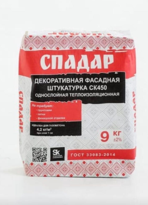 Штукатурка теплоизоляционная Спадар СК450