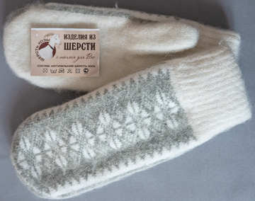 Варежки с орнаментом серые