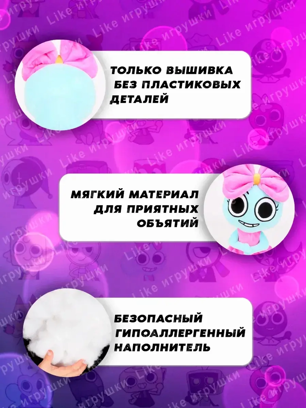 Мягкая игрушка Поппи poppy Мир дэнди Dandys world roblox