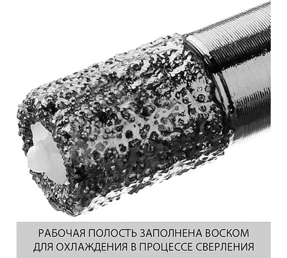Алмазное корончатое сверло М14 12мм