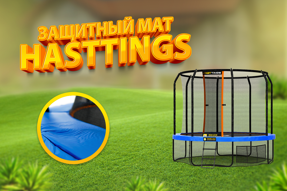 Hasttings Sky Double 3,05 м