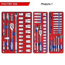 МАСТАК (52-05256R) Набор инструментов 256 предметов, "МАСТЕР 256", в красной тележке