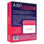 Игра для двоих «Любовное приключение», 64 карты, 18+