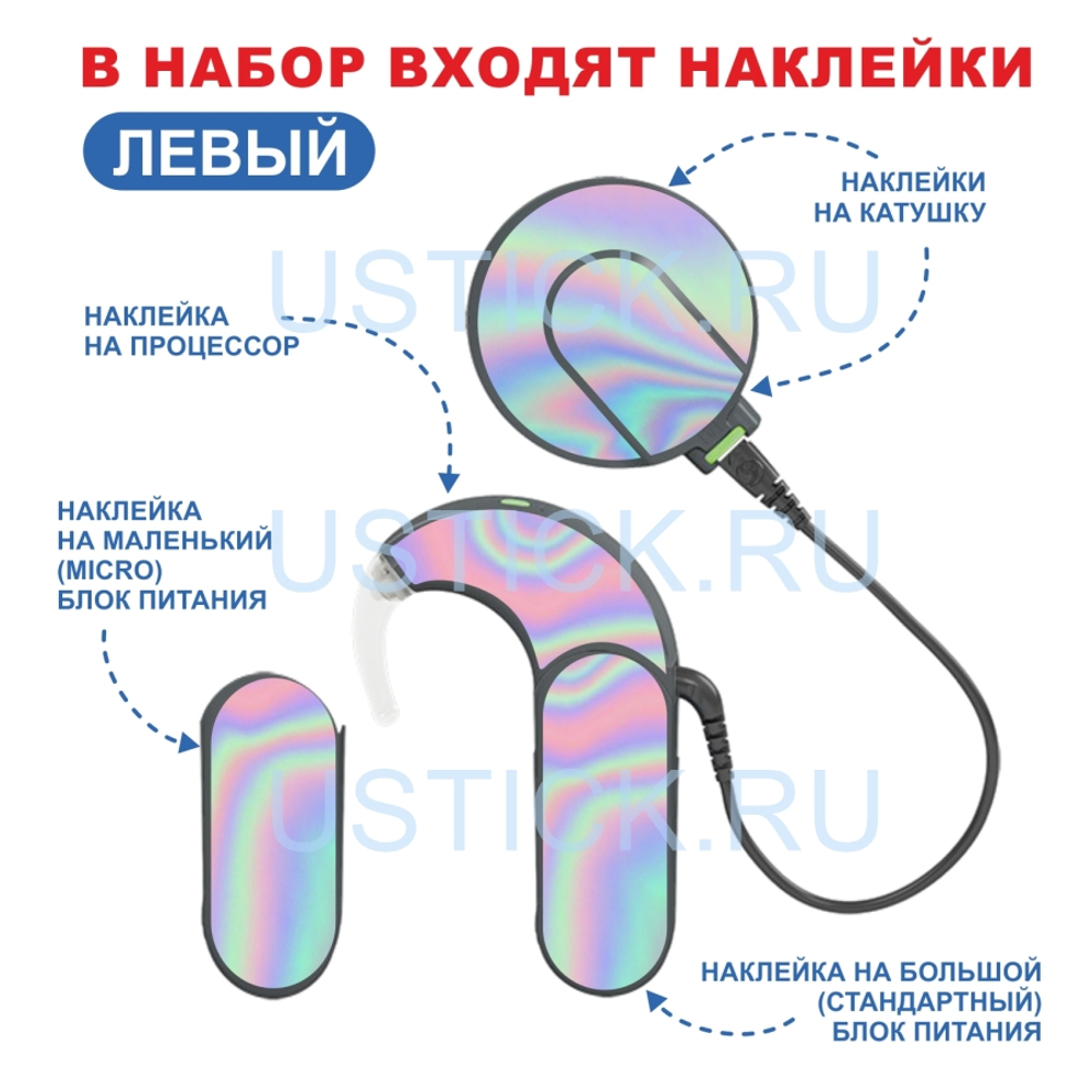 SONNET2 "Голограмма"