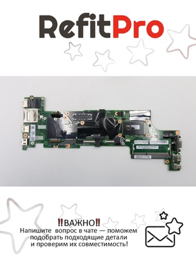 Материнская плата для ноутбука Lenovo X240 i3-4030U N-AMT Y-TPM (00HM944), оригинал