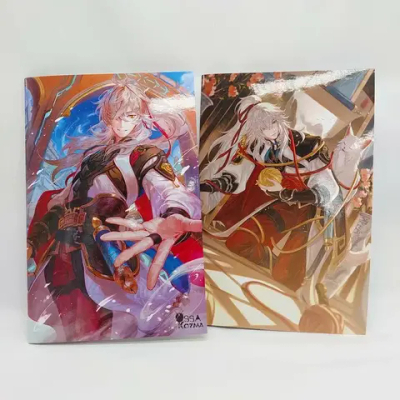 Тетрадь Цзин Юань