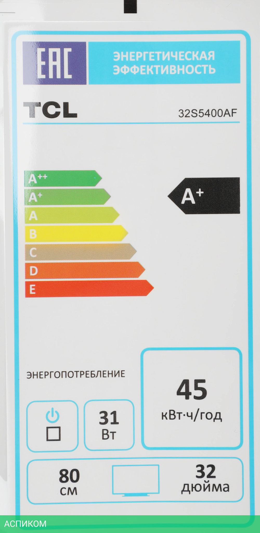 Телевизор LED TCL 32" 32S5400AF