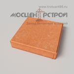 Тротуарная плитка 330х330х60