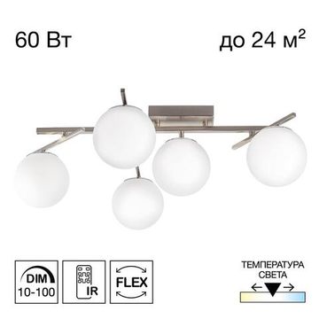 CL223151 DORSY Хром Мат. Люстра