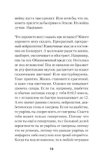 Никто не выVOZит эту жизнь