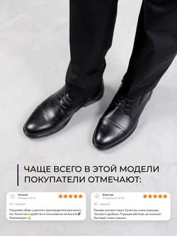 Ботинки Titan 660M