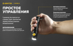 Тактический фонарь Armytek Partner C2 Magnet USB F07802W (тёплый свет)