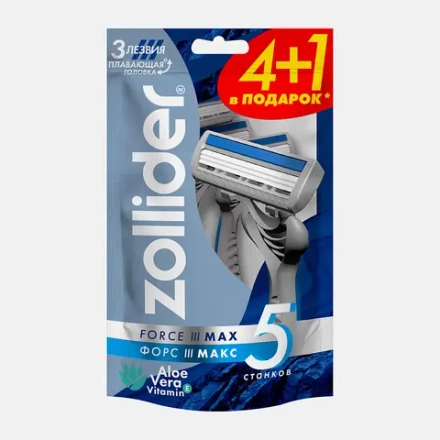 Бритва Zollider Force 3 max одноразовая 3 лезвия 4 + 1шт