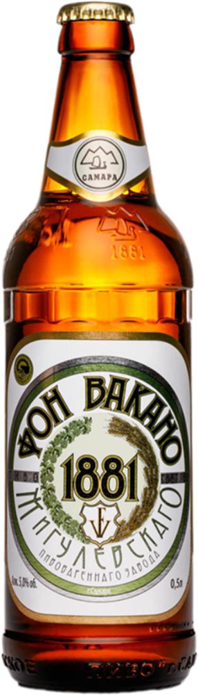 Пиво Самара Фон Вакано 1881 0.5 - стекло