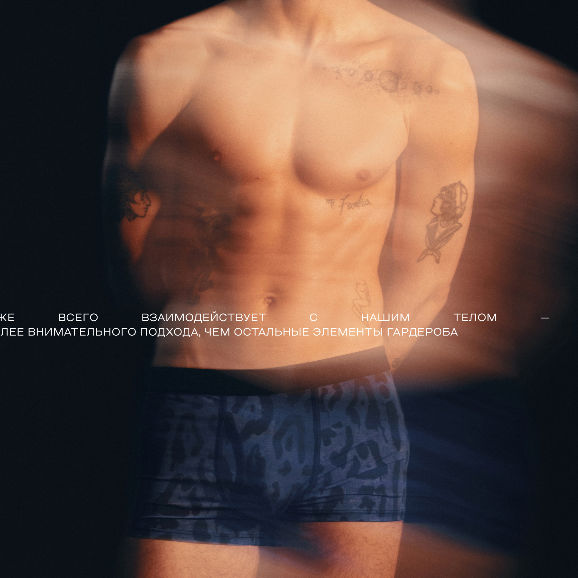 МЫ — БРЕНД А17 И...