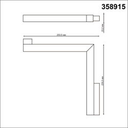 358915 SHINO NT22 067 черный Трековый светильник для низков.шинопровода диммируемый с пультом ДУ со сменой цв.температуры IP20 LED 3000~6500К 24W 48V