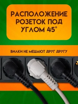 Сетевой фильтр удлинитель Power Cube "КУБ", 6 розеток, чёрный, 16А, 3500Вт, Длина 5 м