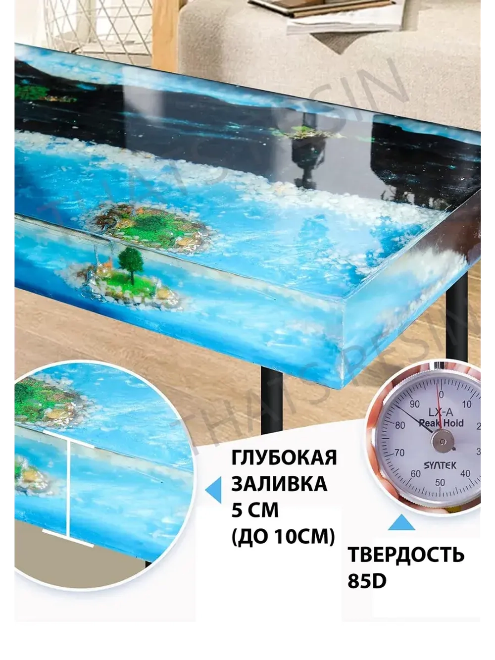 Эпоксидная смола для творчества универсальная 1.5 КГ