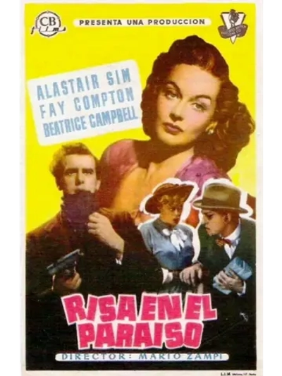 Смех в раю (1951) (DVD-R)