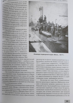 Подводные лодки типа «Барс» (1911-1942)