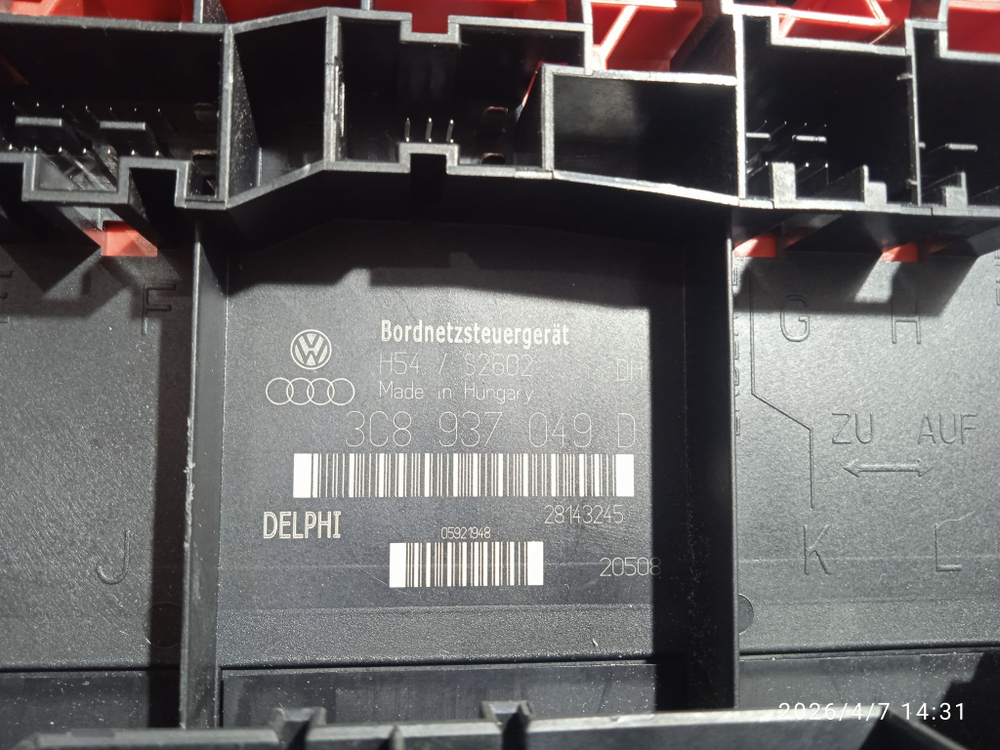 Блок управления бортовой сети Шкода Октавия А5 1,4 BUD Б/У