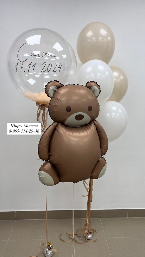 Мишка с воздушными шарами