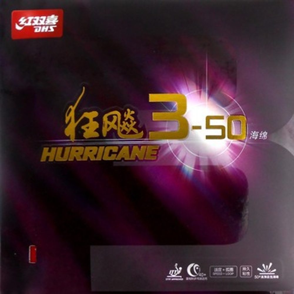 DHS Hurricane 3-50 SoftMid