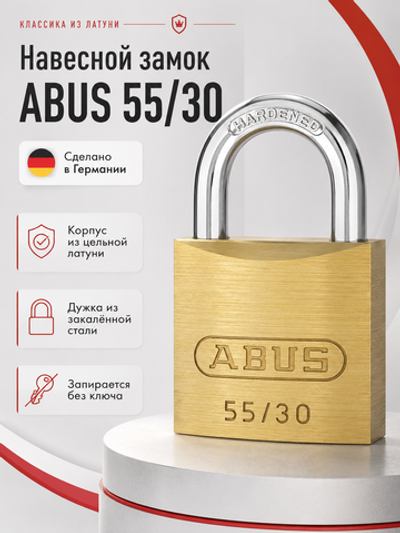 Навесной замок ABUS 55/30 латунь