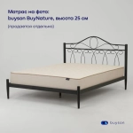 Кровать BuyFeel