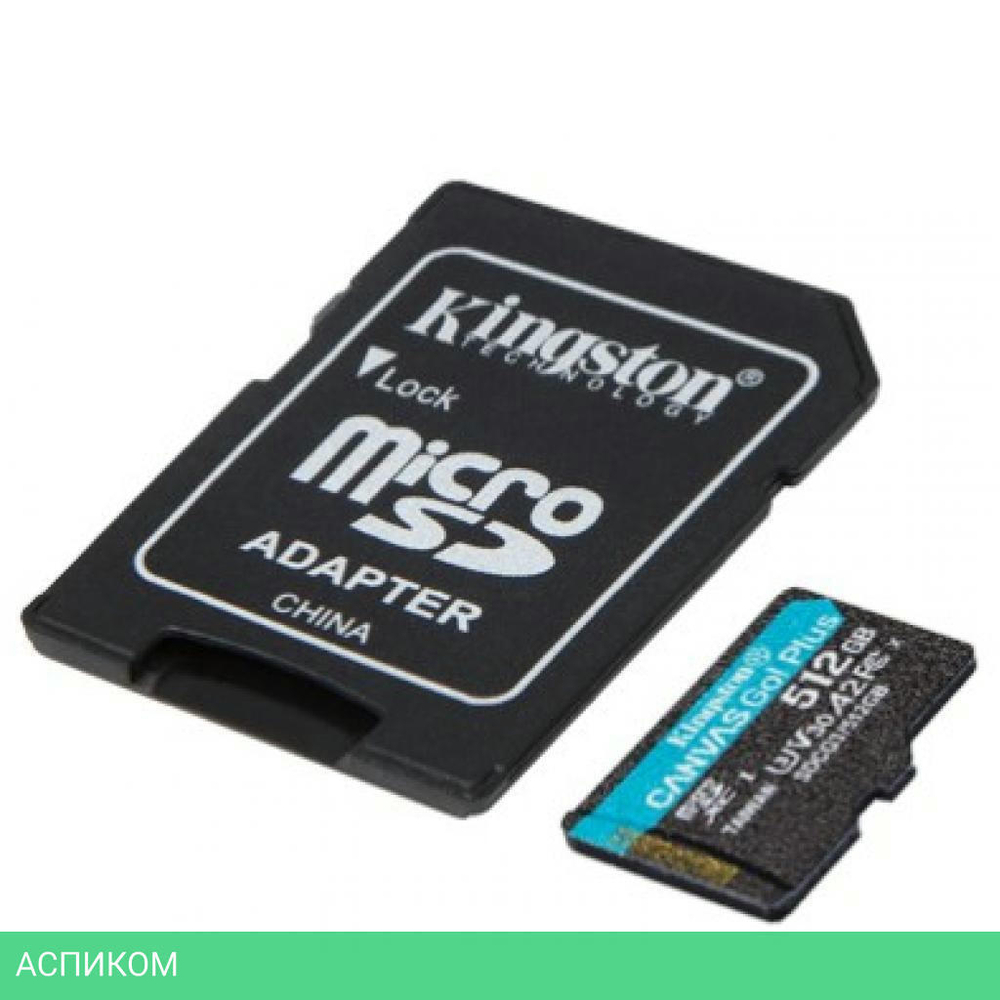Карта памяти Kingston SecureDigital Micro 512Gb SDXC Canvas Go Plus 170R Class 10 UHS-I U3 V30 A2 + переходник (SDCG3/512GB)