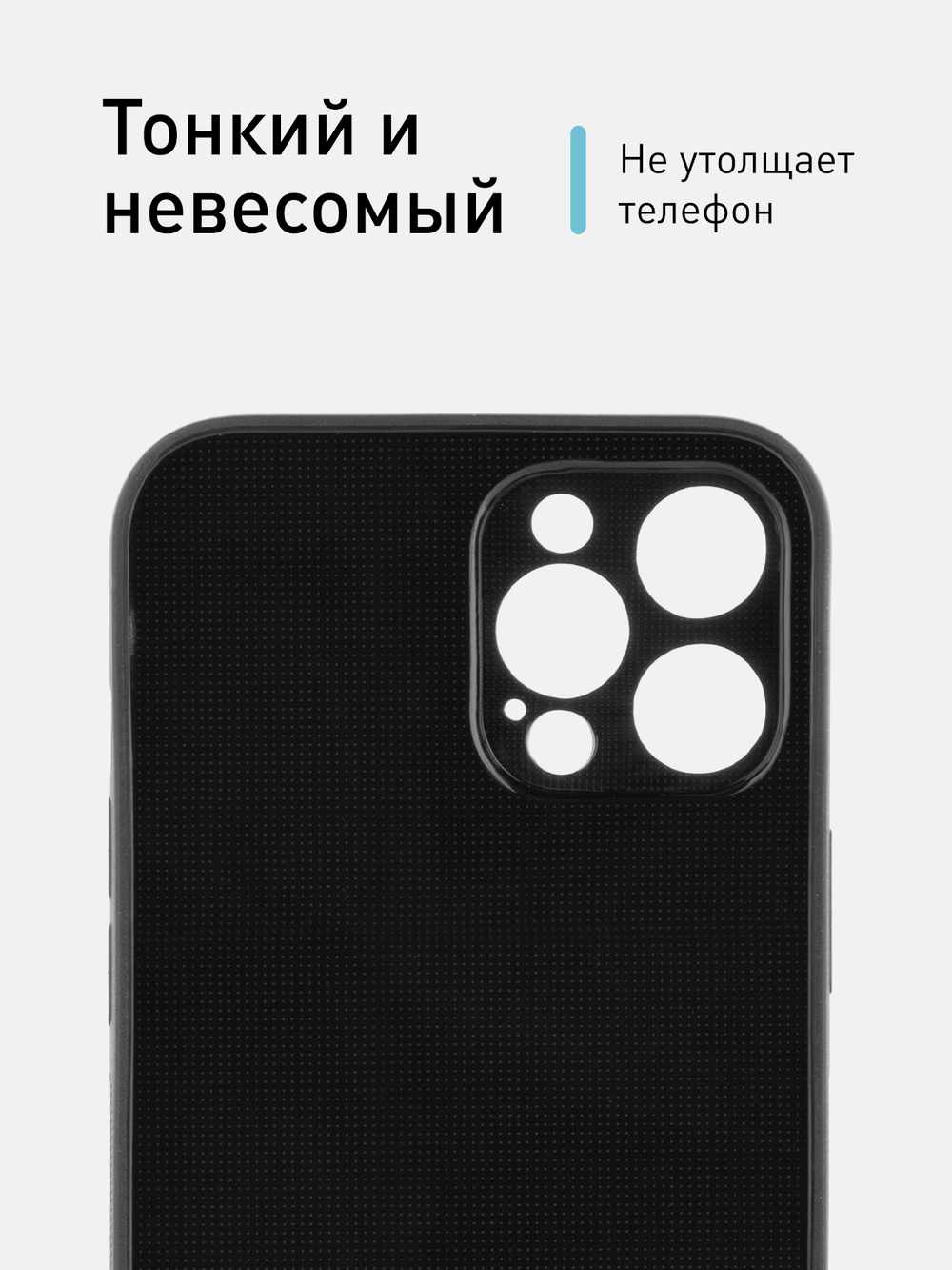Чехол ROSCO для Apple iPhone 12 Pro Max (арт. IP12PROMAX-CARBONE-BLACK )