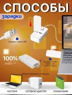 Лампа для чтения на прищепке