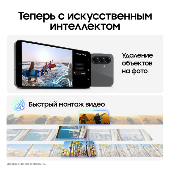 Смартфон Samsung Galaxy A56 256Гб Черный