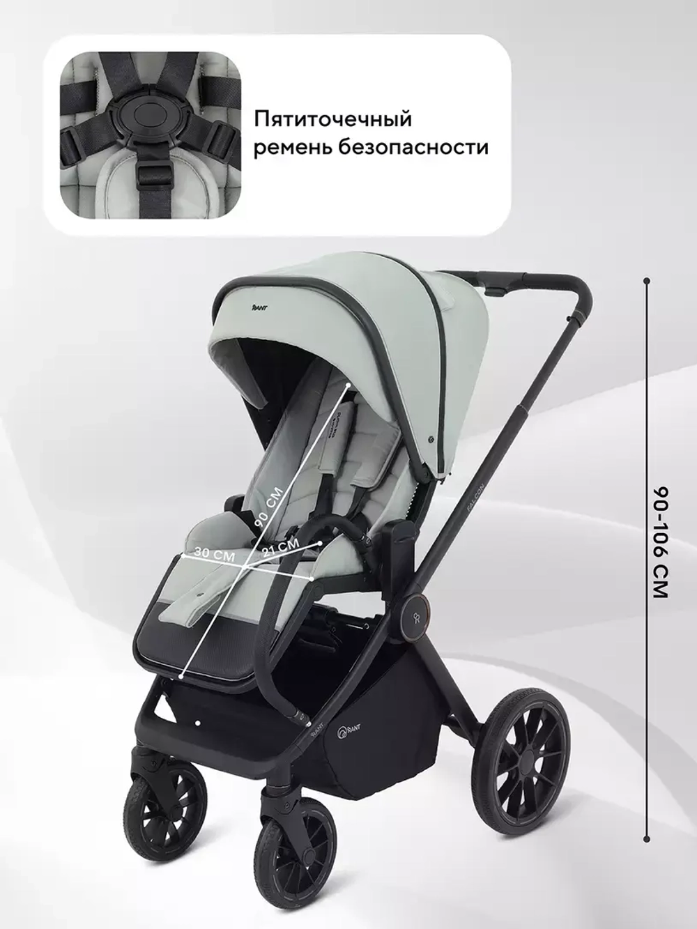 Коляска детская RANT "FALCON NEO" (2в1) RA108