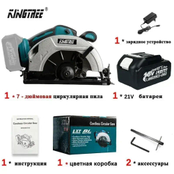 KingTree 18 В бесщеточная портативная циркулярная пила, станок + аккумулятор*1