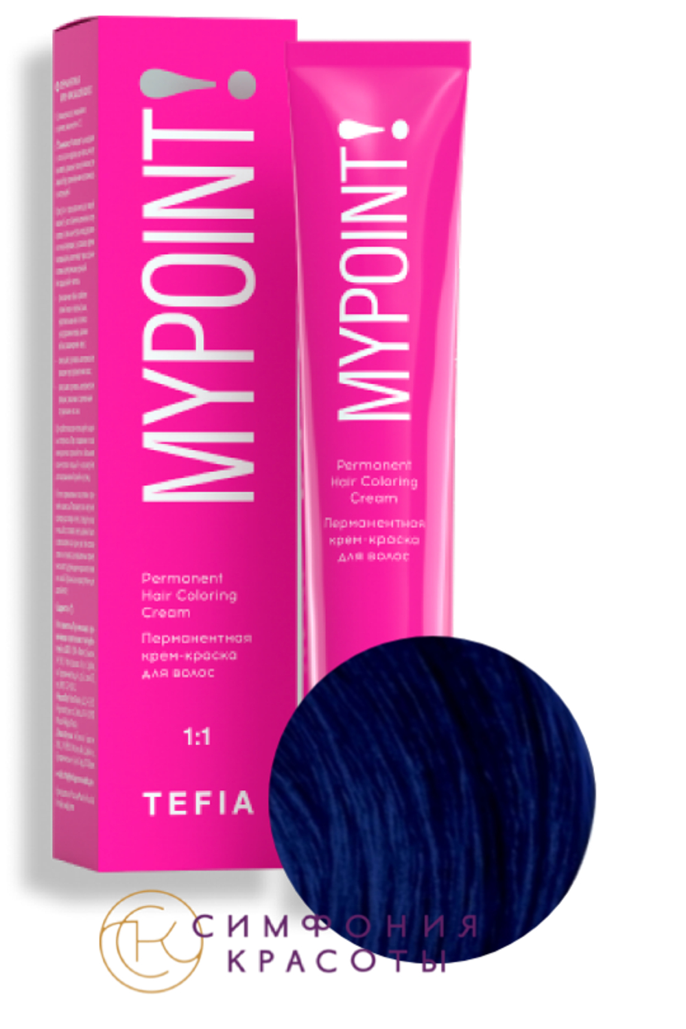 MYPOINT Синий корректор крем-краска 60 мл