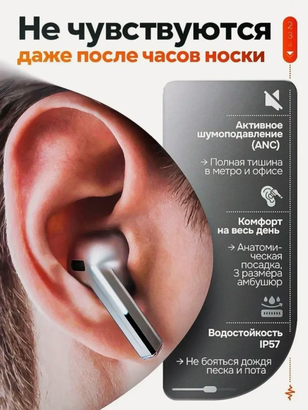 Наушники беспроводные с микрофоном Galaxy Buds 3 Pro, Bluetooth, USB Type-C, серый, графит