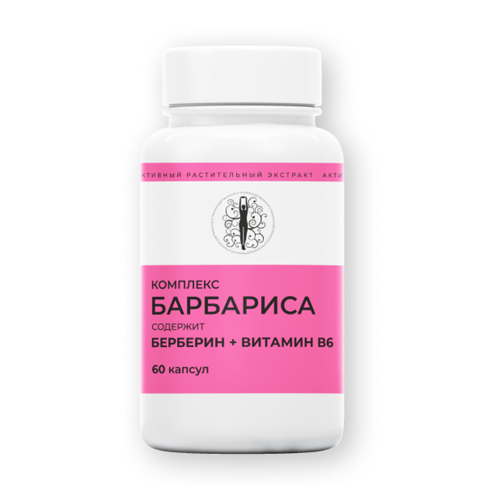 БАД к пище "Комплекс барбариса (берберин+В6)"