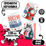 Парные кружки, подарок на годовщину свадьбы. 2шт.