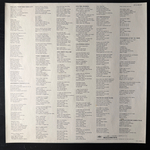 The Beach Boys – Summer Days (Япония 1982г.)