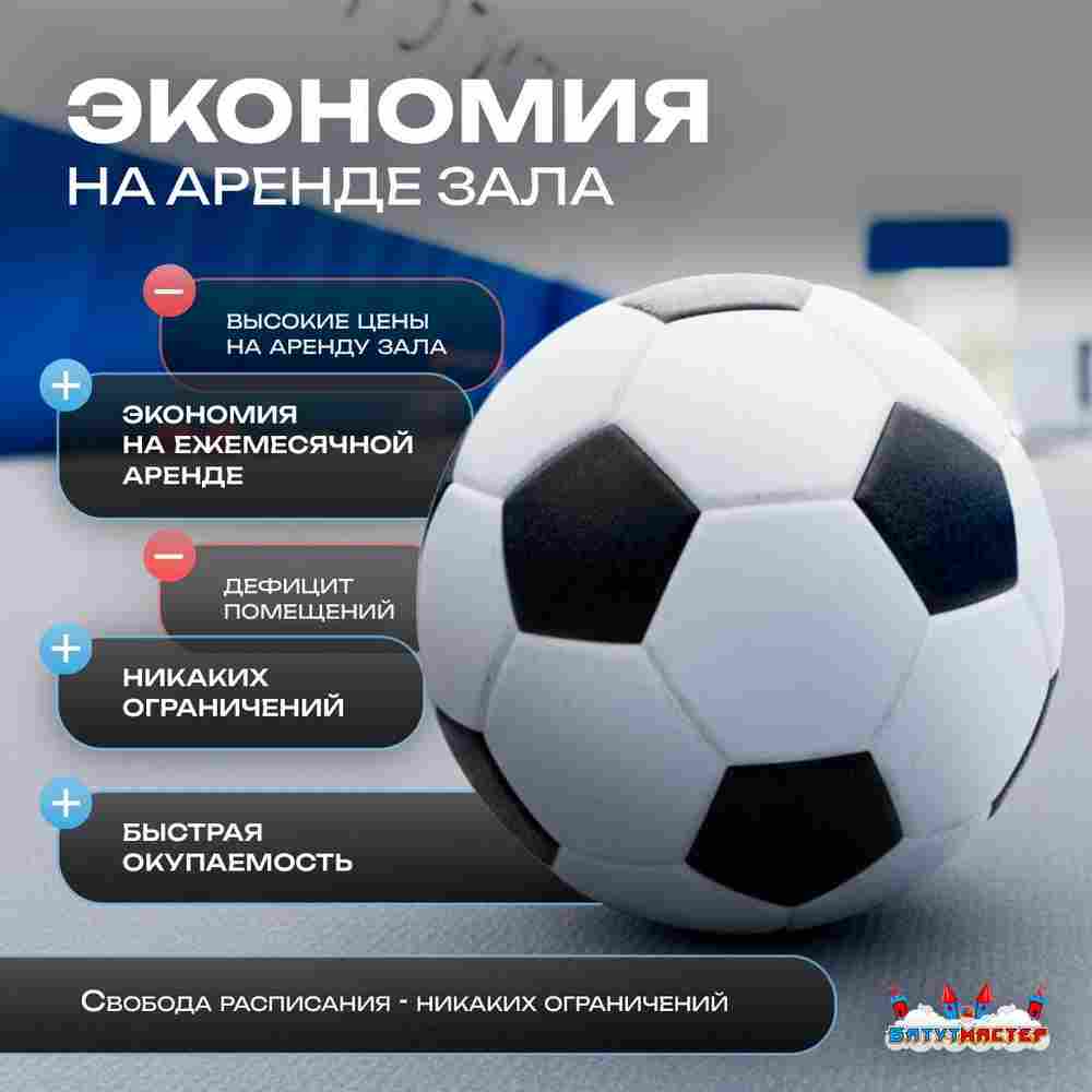 Ангар пневмокаркасный для спорта и мероприятий «Темп» 50х20х20 м — из ПВХ, синий