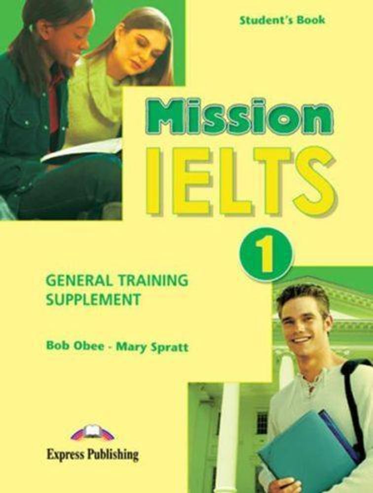 Mission IELTS 1 General Training Supplement. Пособие для подготовки к общему модулю.