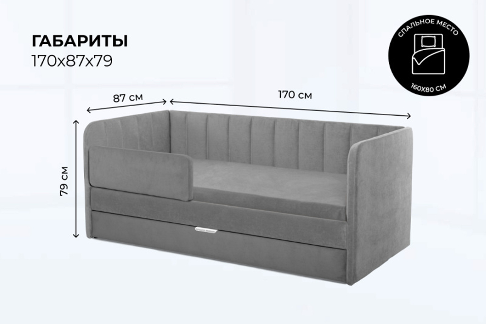 Диван - кровать 160х80 см Crecker ткань Микровелюр