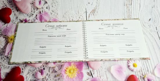 Свадебная книга пожеланий Пара Лебедей