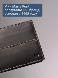 B240030R CASTANHO - Портмоне с RFID защитой MP