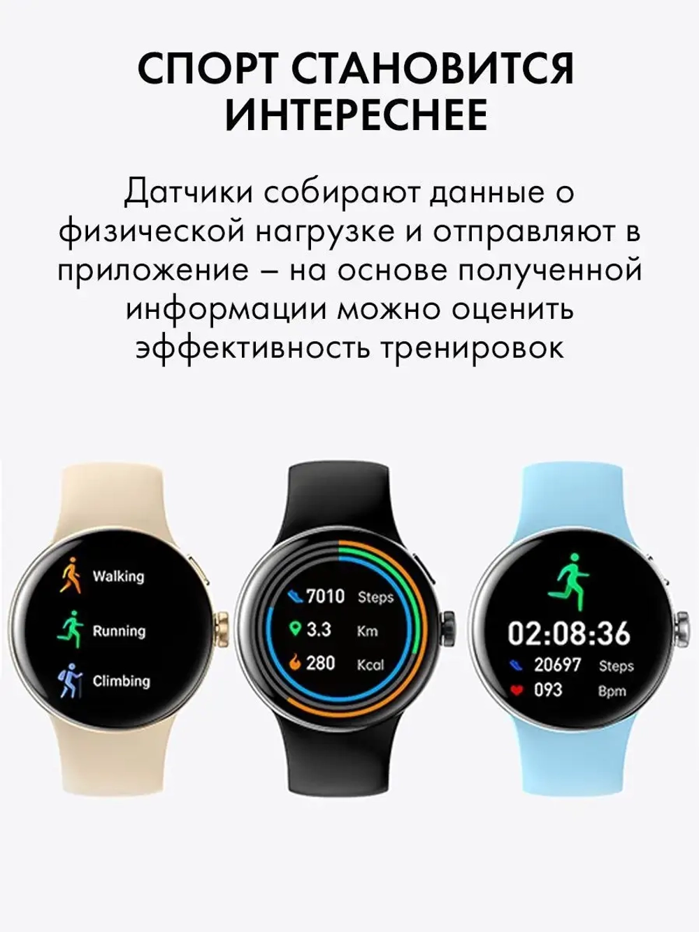 Смарт часы с AMOLED дисплеем наручный фитнес браслет