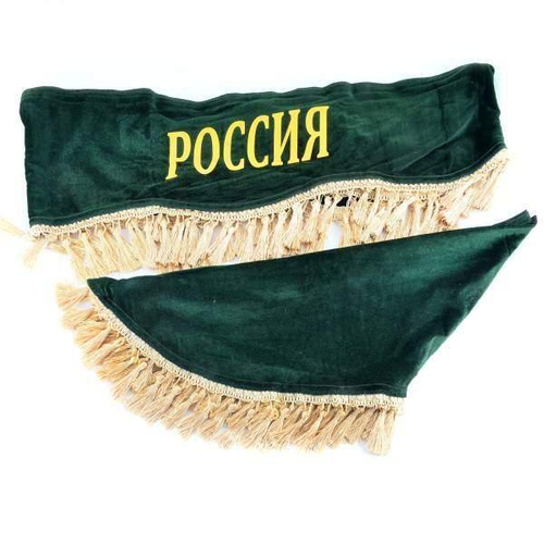 Шторка ламбрекен 180 см/60 х 60 см Россия зеленая Skyway