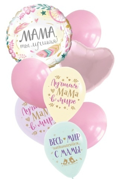 Набор шаров "Мама"