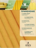 Ткань Канвас для рукоделия штор