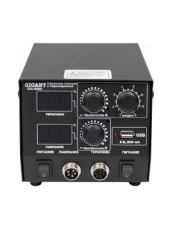 Паяльная станция Gigant с термофеном 500Вт GSS-868D